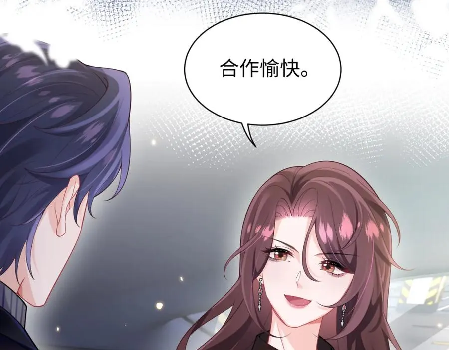 第11话 达成合作50