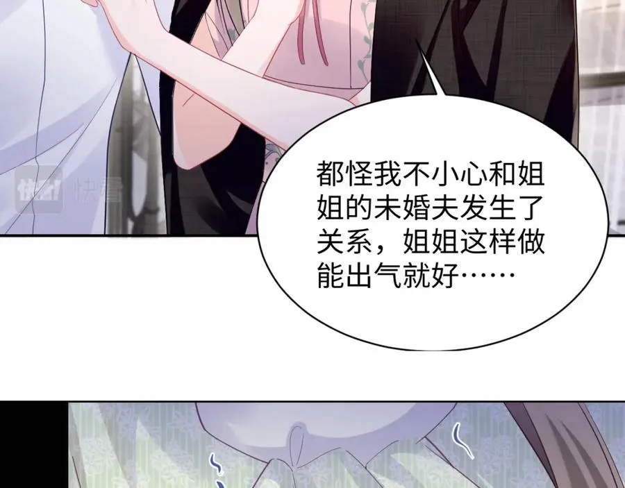 序章21