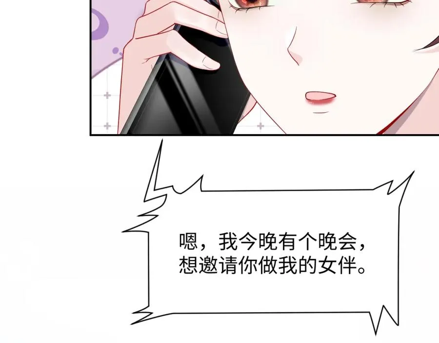 第17话 感谢送分55