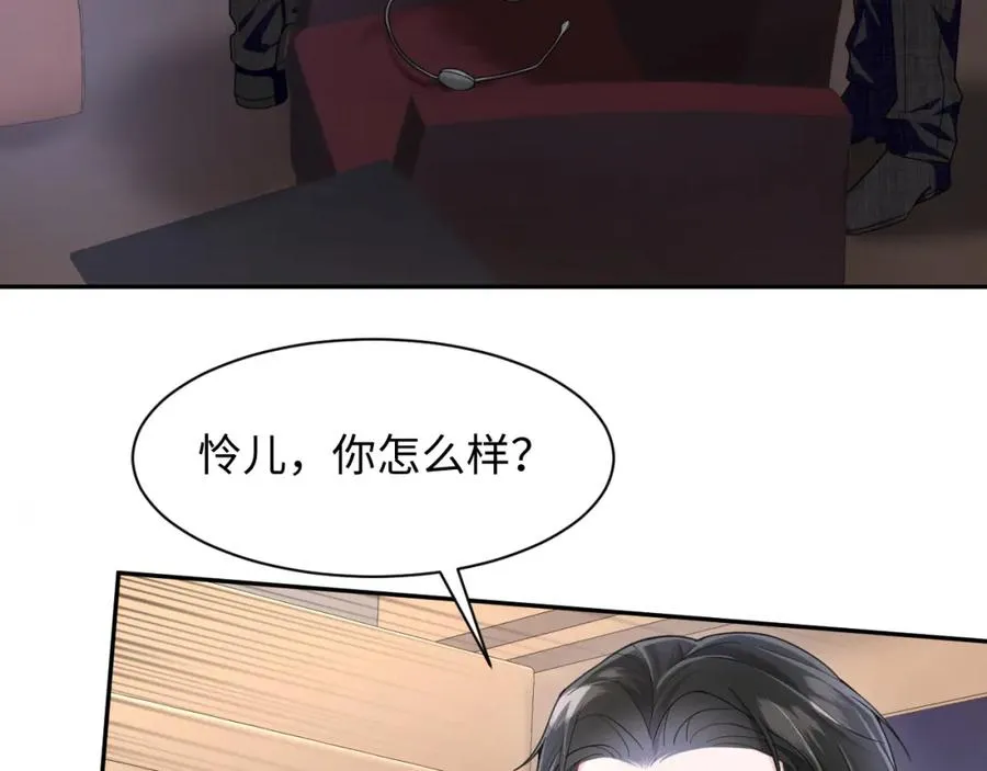 第12话 渣爹登场70