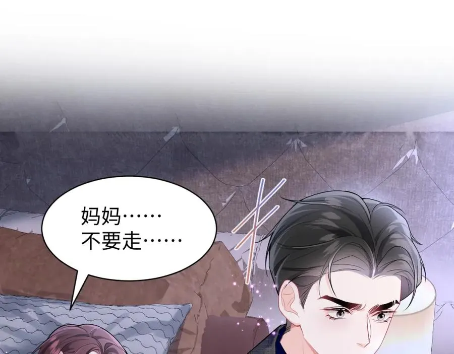 第4话 拿捏大哥的软肋17