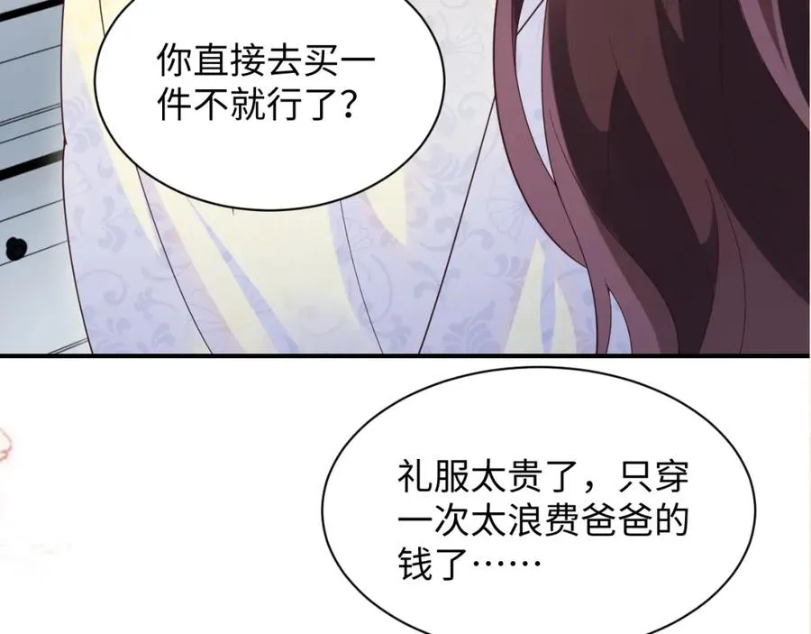 第4话 拿捏大哥的软肋77