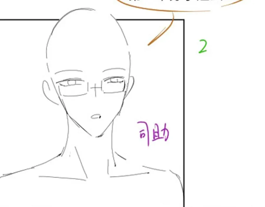 第22话 渣爹的指责102