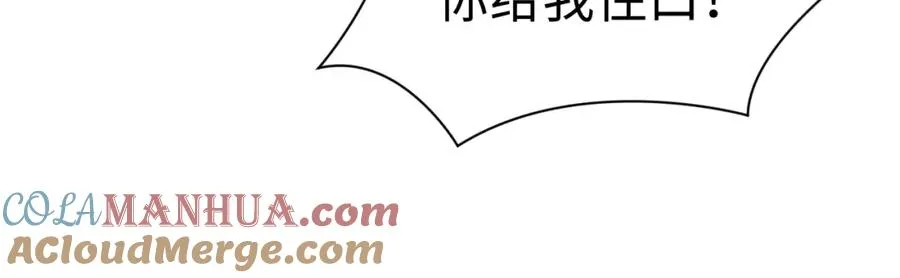 第25话 挑拨离间被识破76