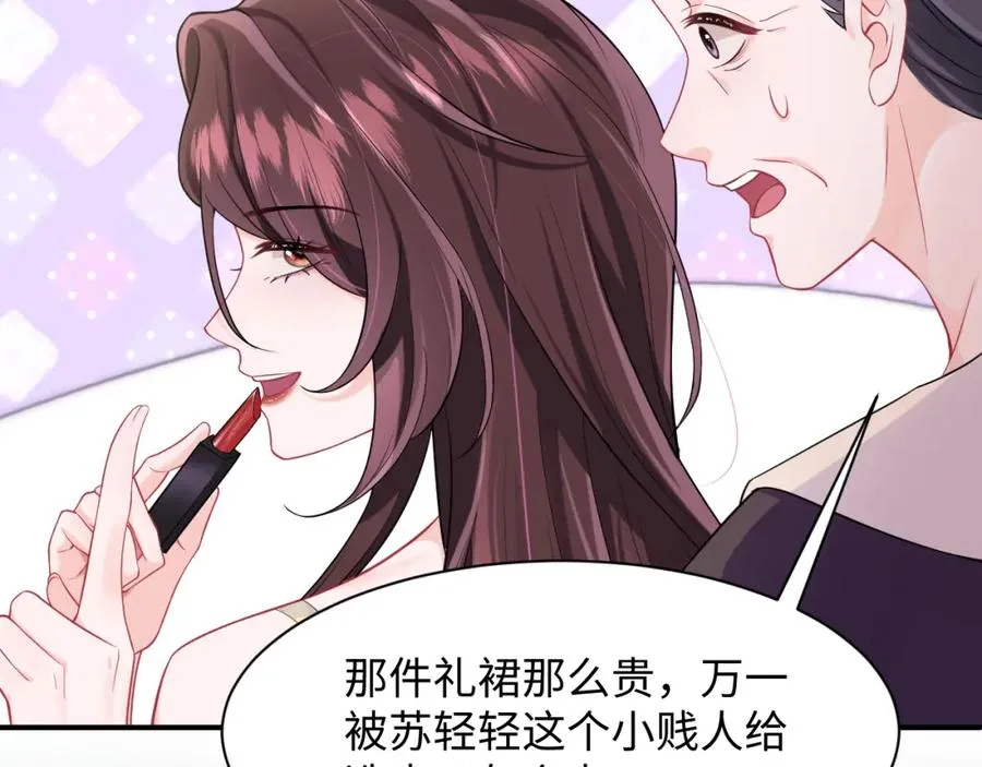 第5话 就这？段位也太低了62