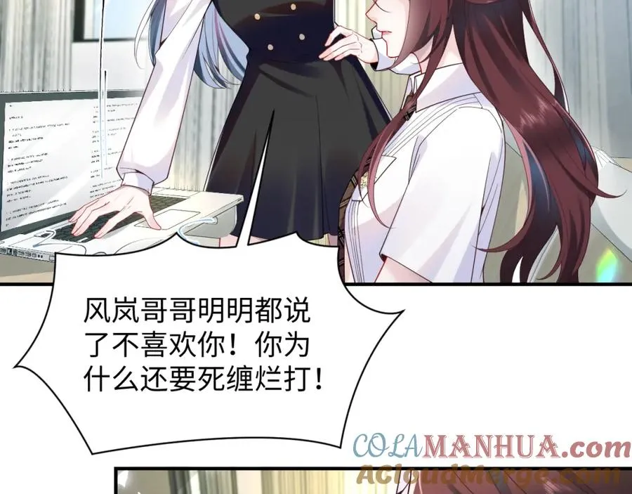 第13话 扫地出门92