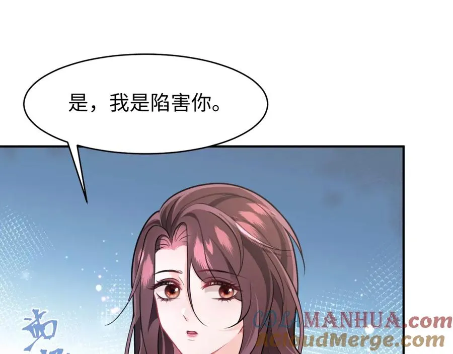 第8话 装弱谁不会呢42