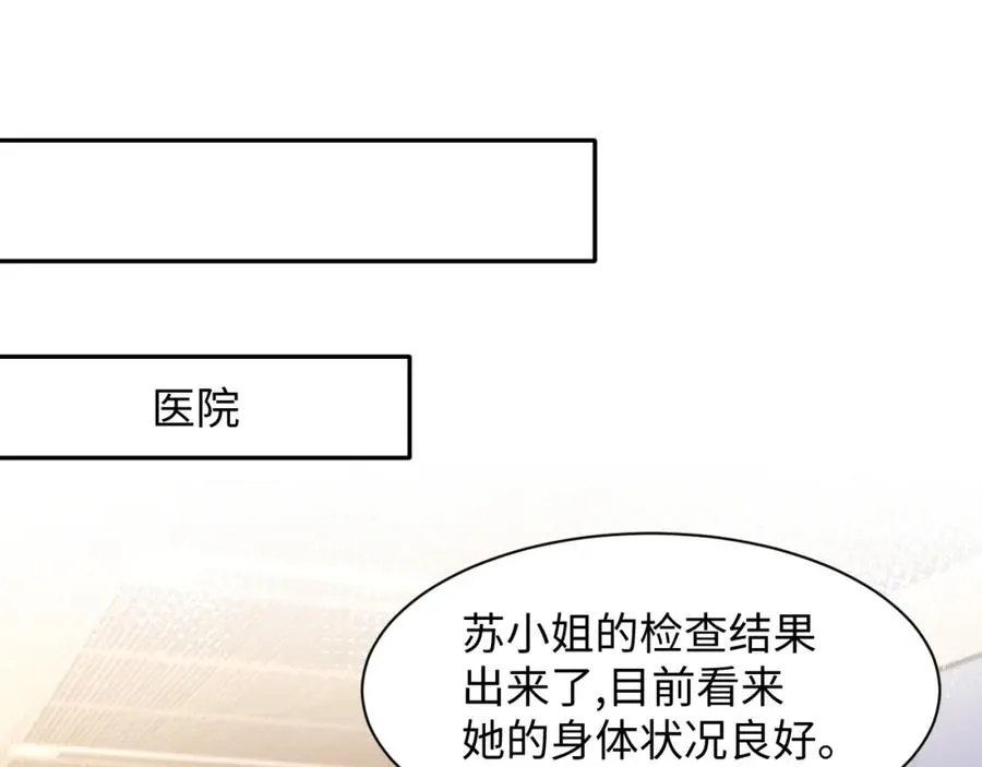 第9话 装病被识破？4