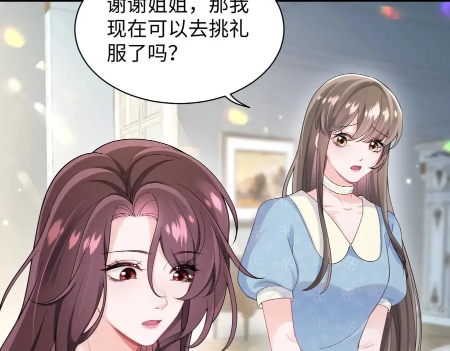 第5话 就这？段位也太低了53
