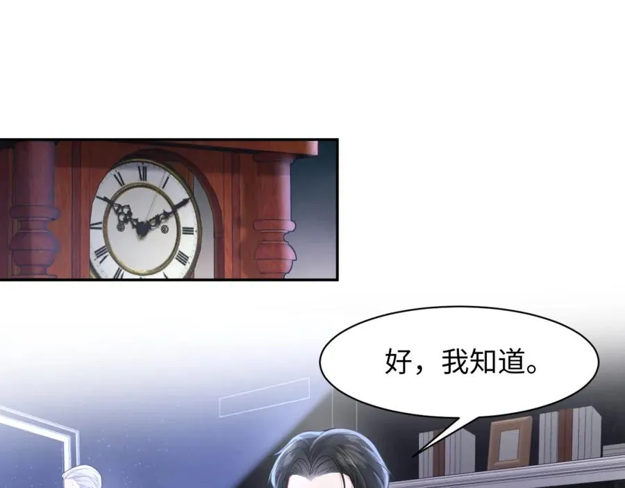 第12话 渣爹登场63