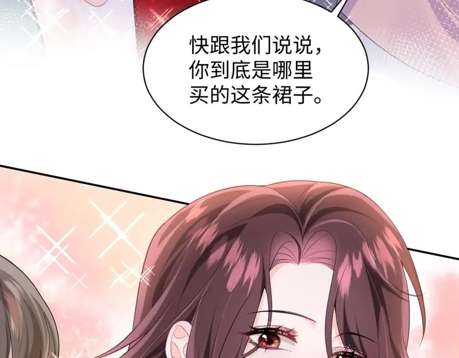 第6话 既然主动送人头那我不客气了6
