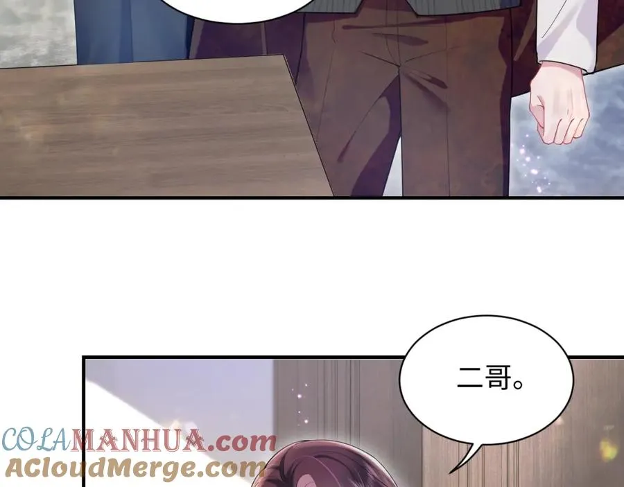第14话 霸总哥哥68