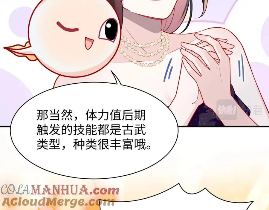 第22话 渣爹的指责20