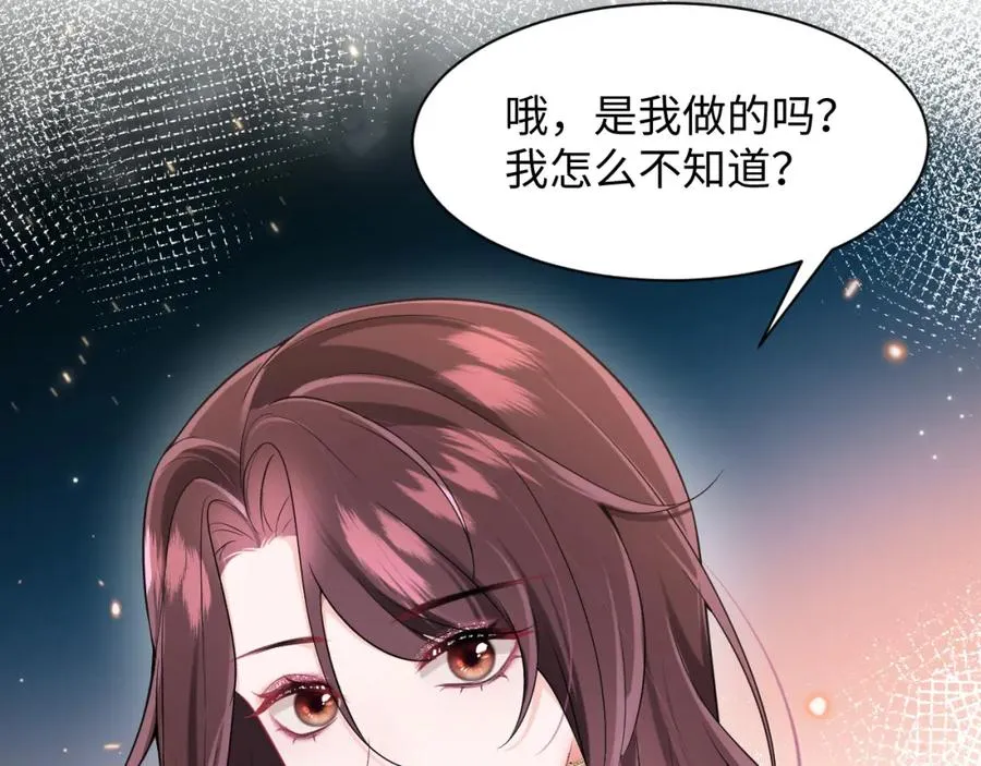 第6话 既然主动送人头那我不客气了46