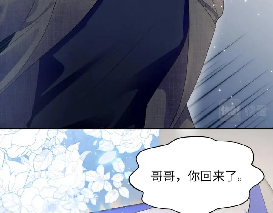 第9话 装病被识破？44