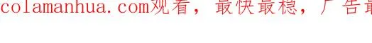 第23话 苏家大小姐只有一位112