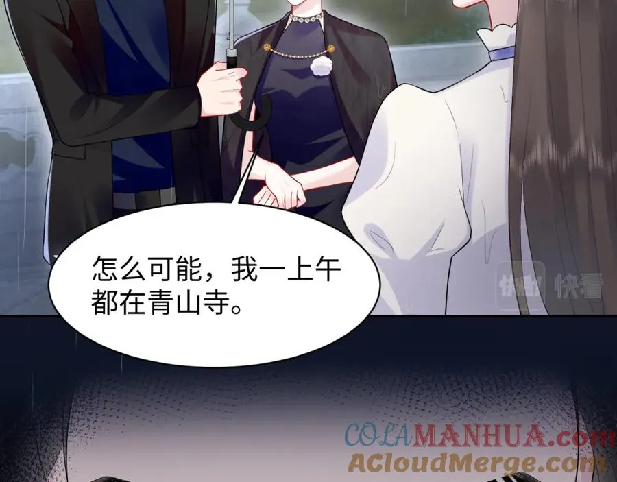 第25话 挑拨离间被识破36