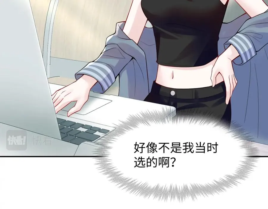 第16话 财运来了怎么也挡不了71
