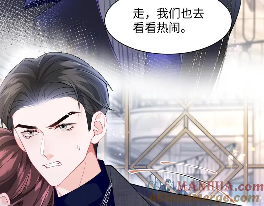 第8话 装弱谁不会呢75