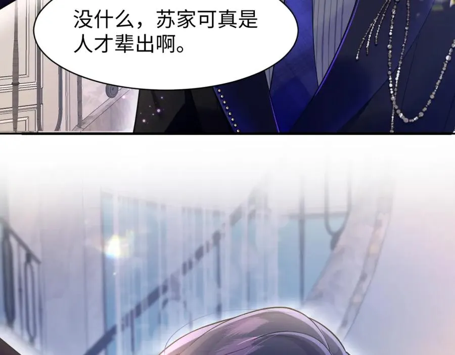 第8话 装弱谁不会呢73