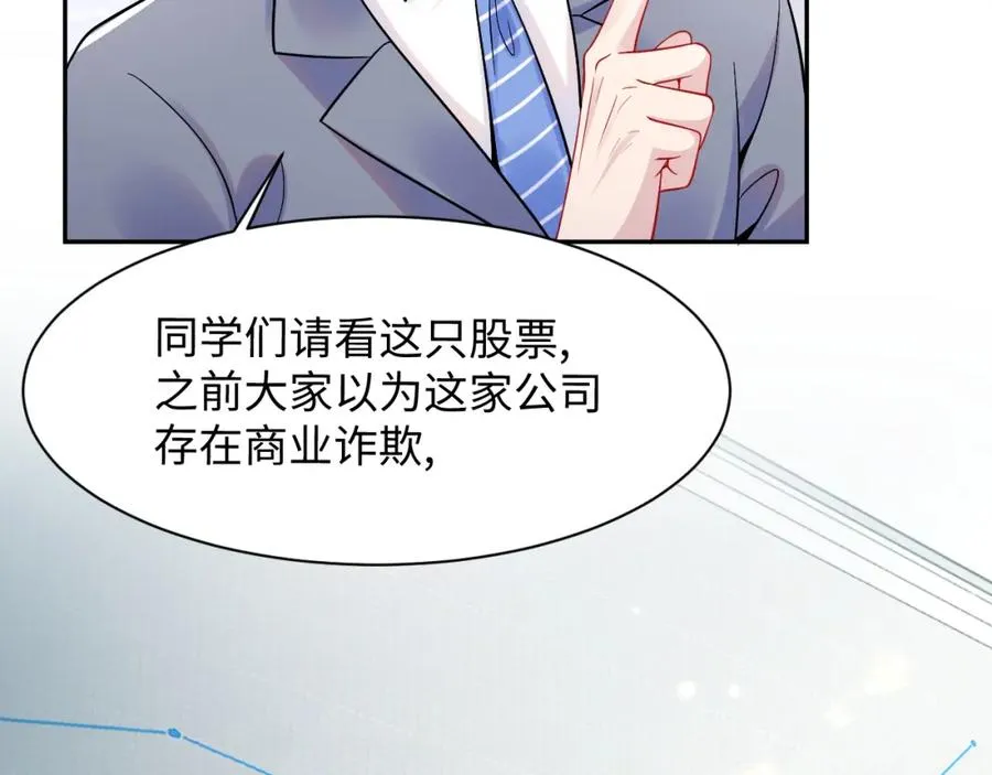 第17话 感谢送分7