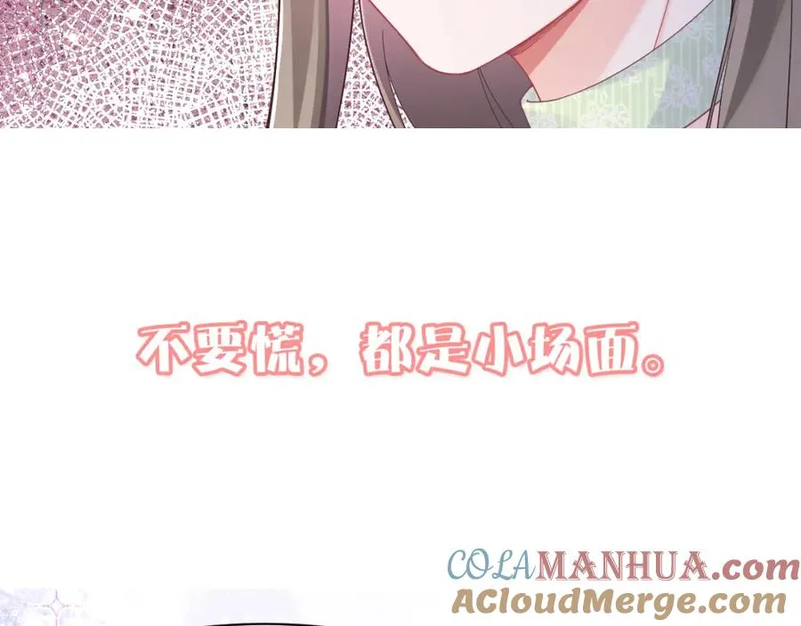 序章24