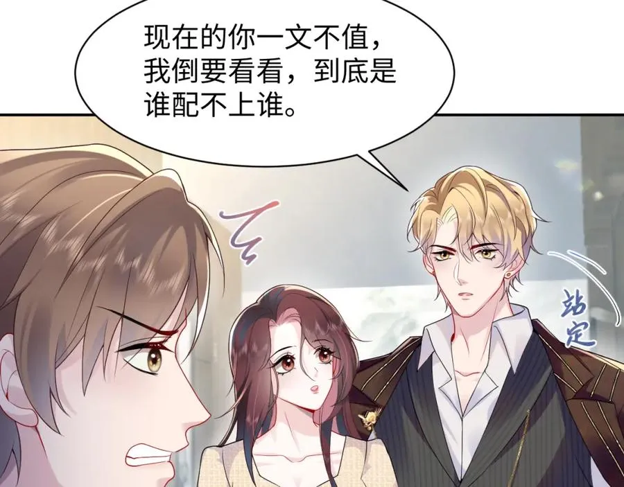 第16话 财运来了怎么也挡不了6