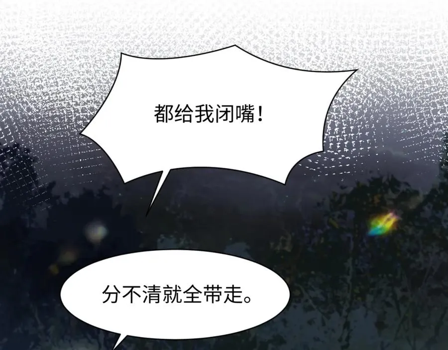 第20话 被绑架了51