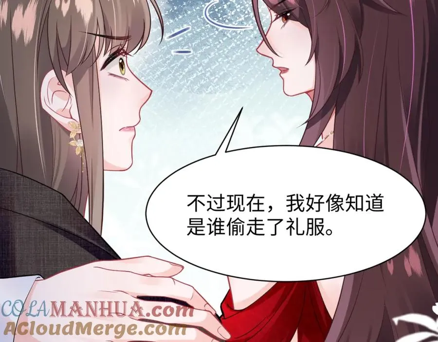 第6话 既然主动送人头那我不客气了84