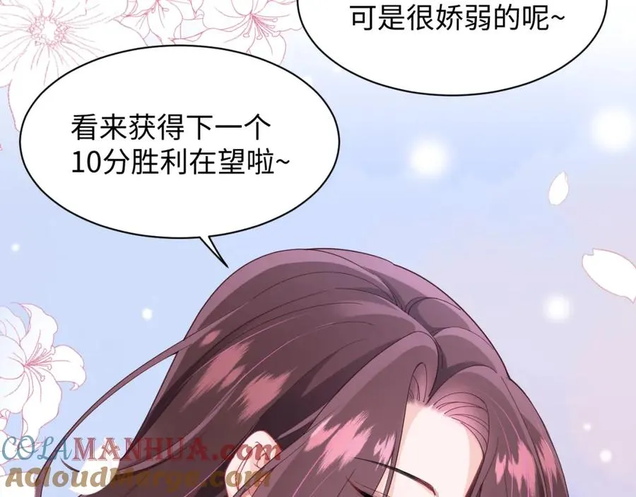 第4话 拿捏大哥的软肋42