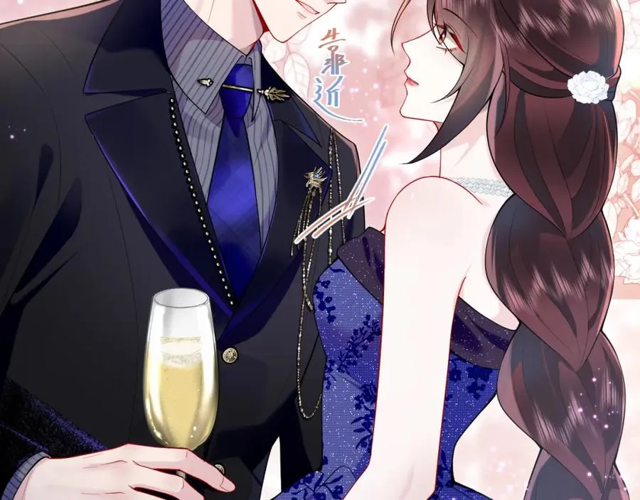 第18话 我是你婶婶！83