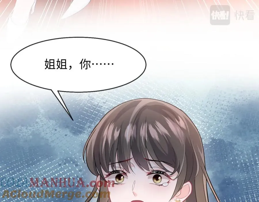 第6话 既然主动送人头那我不客气了32