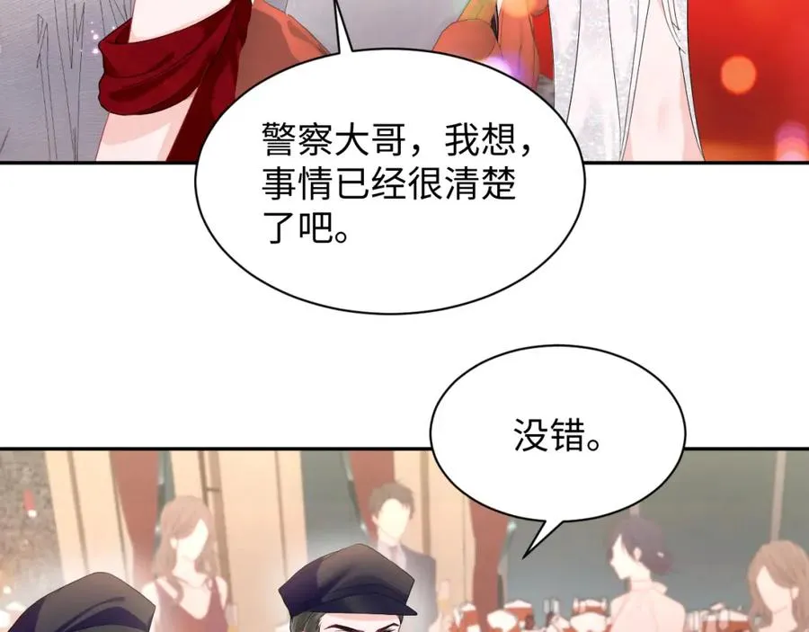 第7话 碾压局17