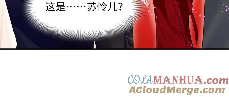 第5话 就这？段位也太低了75