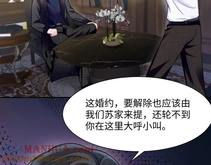 第2话 女配逆袭系统72