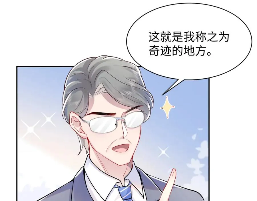第17话 感谢送分6