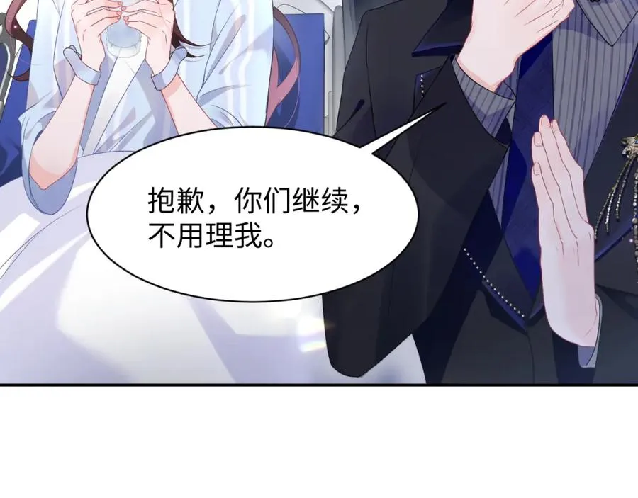 第9话 装病被识破？64