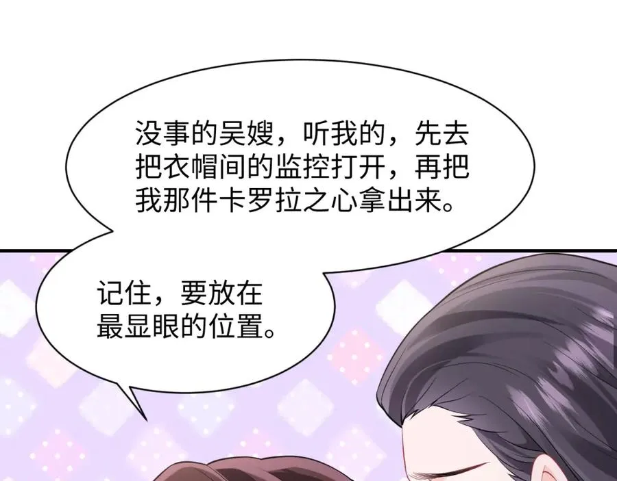 第5话 就这？段位也太低了61