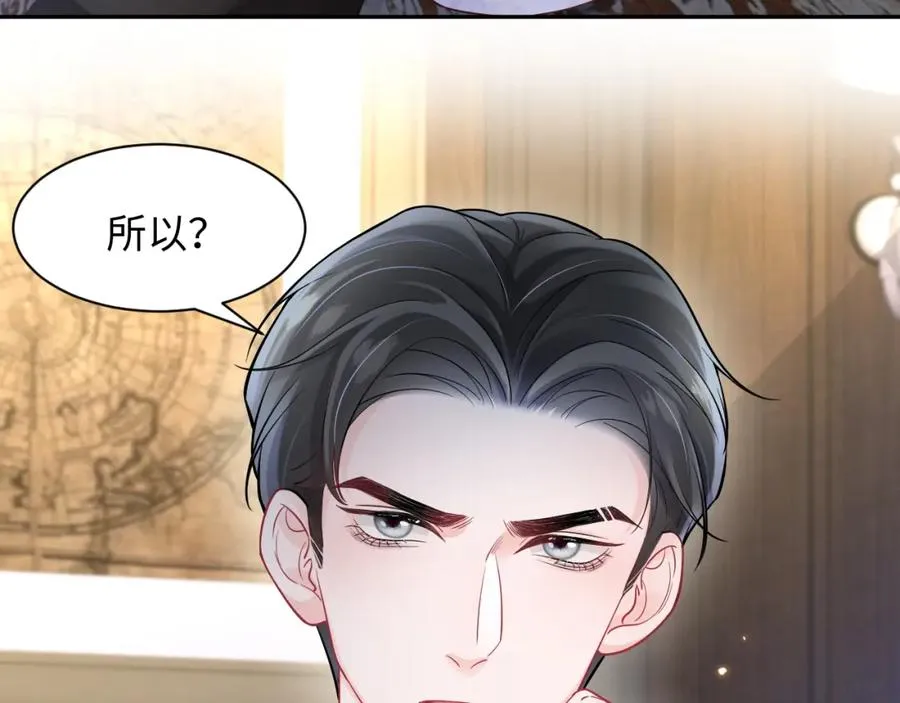 第2话 女配逆袭系统68