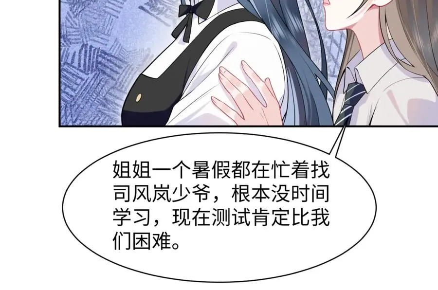 第13话 扫地出门90