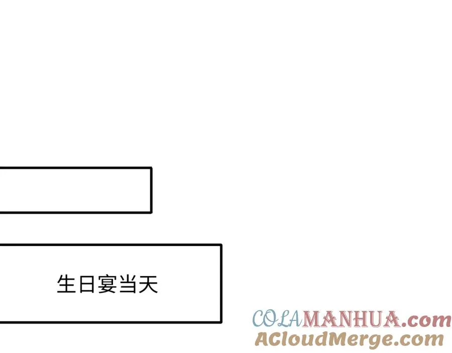 第5话 就这？段位也太低了66
