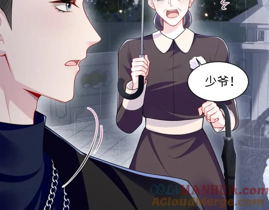 第24话 苏怜儿缺席苏母忌日？68
