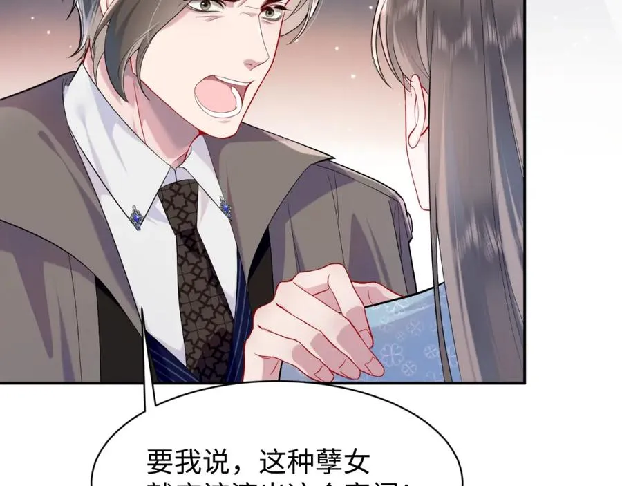 第13话 扫地出门39