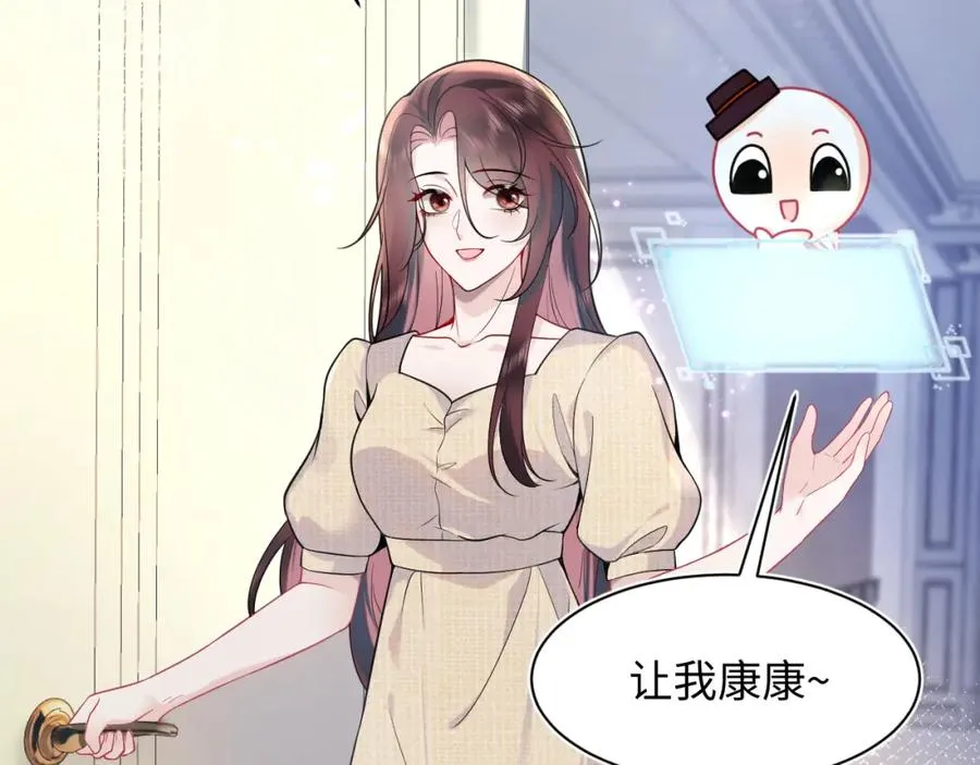 第16话 财运来了怎么也挡不了35