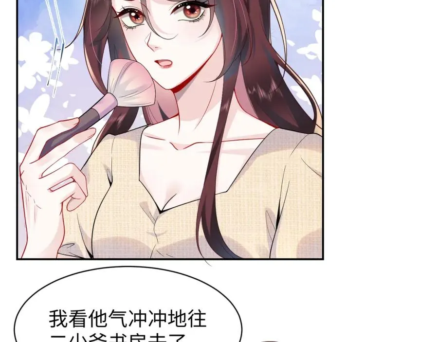 第15话 霸总专属技能——让破产37