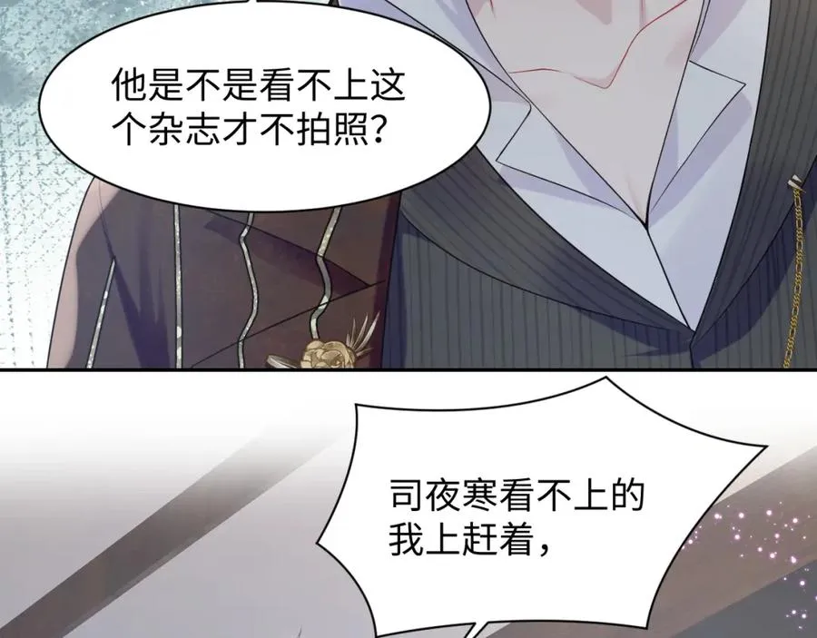 第17话 感谢送分78