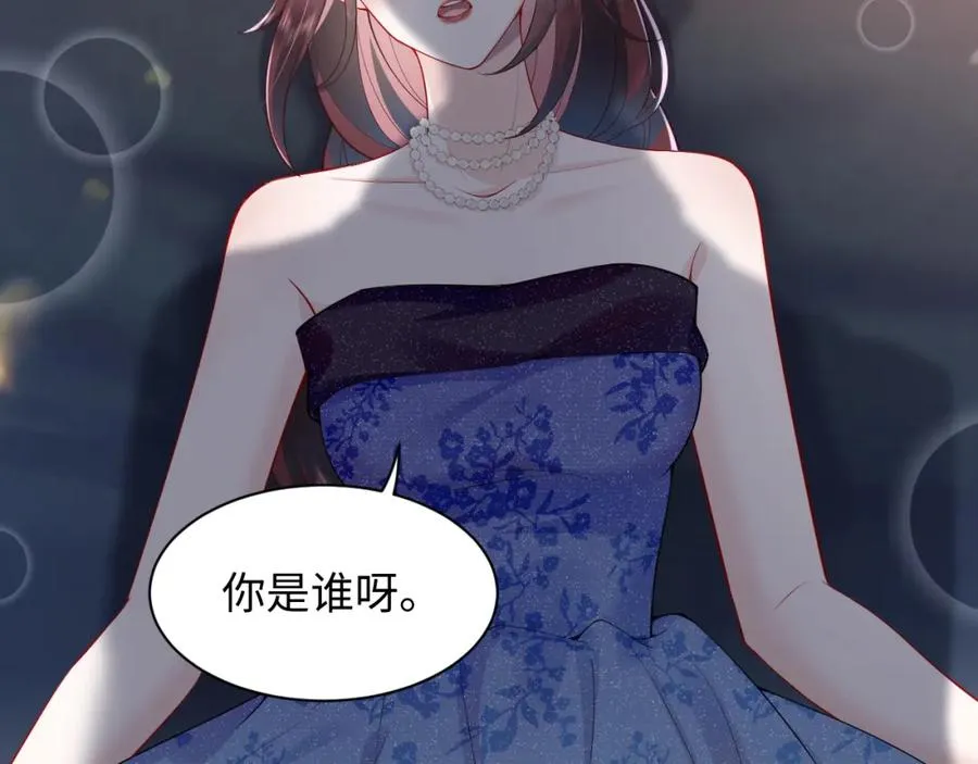第19话 反向撩拨35