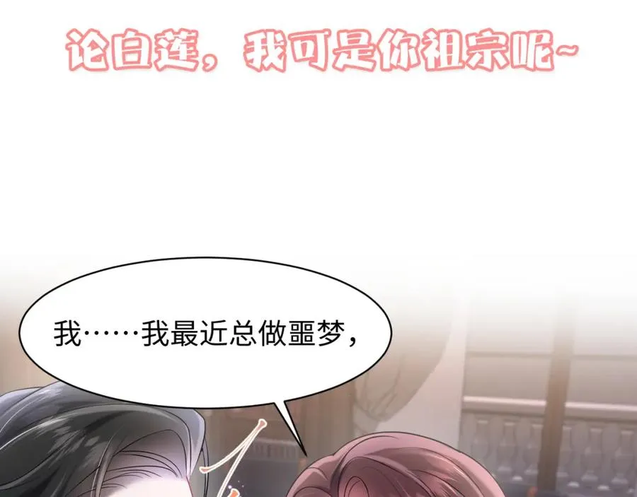 序章29