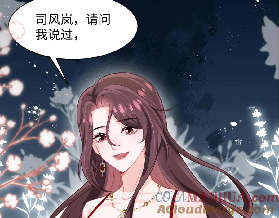 第6话 既然主动送人头那我不客气了100