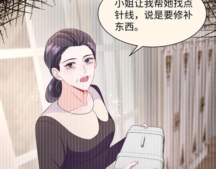 第6话 既然主动送人头那我不客气了70